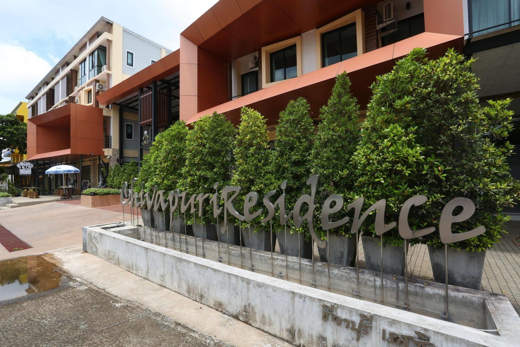 Chivapuri Trat Hotel Exterior photo